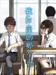 甜蜜暴击OVA 全集