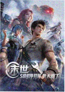 甜蜜暴击典藏版