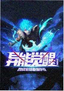 甜蜜暴击剧场版