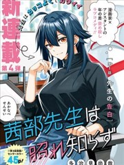 甜蜜暴击第二季